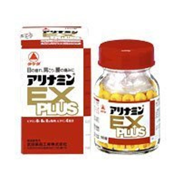 【第3類医薬品】アリナミンEXプラス 60錠 ×8