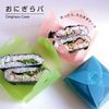 onigirapa & folding sand orusand (sky pink & vitamins, 2)
