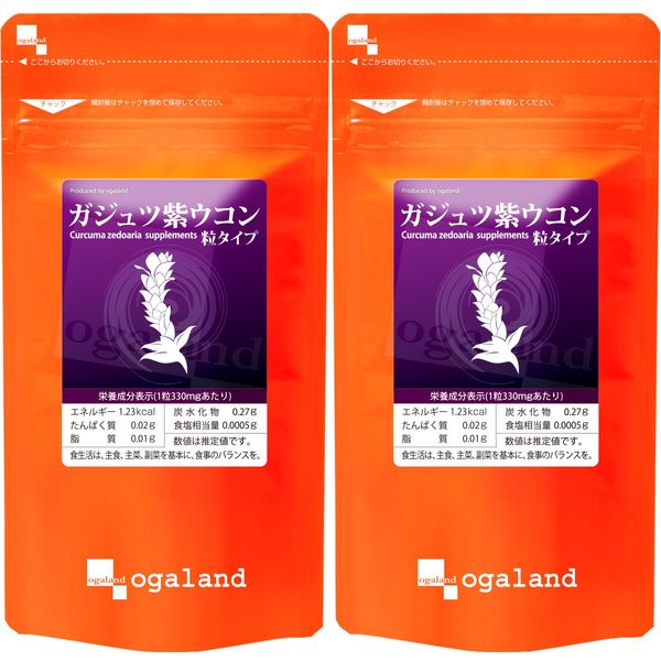 gazyutu Purple Turmeric Powder Grain , , ,