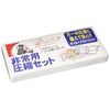 光 防災グッズ 非常用圧縮7点セット