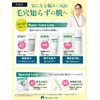 SQS High Moisturizing Makeup Remover, Eye Makeup, Pores, Blackclog, Volcanic Ash Soil, Stain Adhesion, Cleansing, 4.2 oz (120 g)