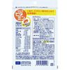 ☆Limited quantity! Mail order ☆DHC Multivitamin 60-day supply (60 tablets)