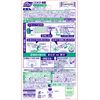 Bluelet Stampy Disinfecting Effects Plus Toilet Cleaning Agent, Super Mint, Main Unit, Approx. 30 Day Supply x 1, Stick Type, Disinfects Every Time You Flush