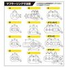Juran Reinforced Muffler Ring E Type 32806