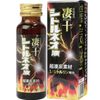 宝仙堂の凄十 シトルネオ液 50ml×3本