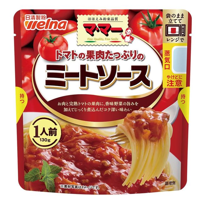 Ma Ma Meat Sauce with Plenty of Tomato Pulp, 1 Serving, 4.6 oz (130 g)