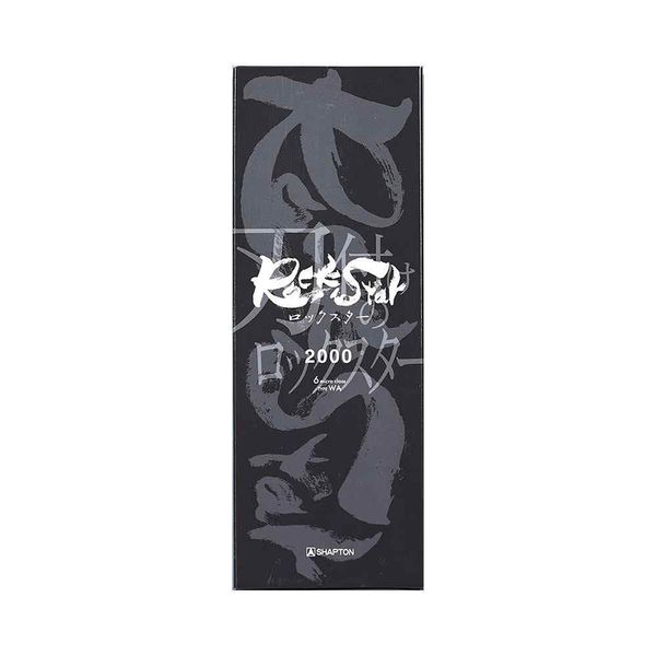 Shapton 60312 RockStar Standard Model 2000 6 Micro Class/TYPE WA Medium Sharpener