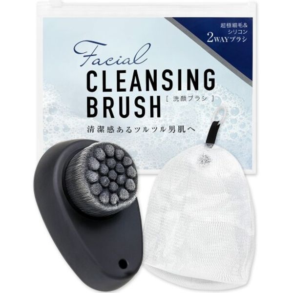 &amp;GLEE Facial Cleansing Brush for Men &quot;Cleanses Pores around the Nose&quot; Pore Brush Silicone Brush Face Brush with Foaming Net