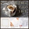 RMY.H Coffee Filter, Drip Filter, Coffee Filter, Single Serve (50, Craft)