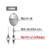 Duel TG Power Knot Swivel M CBL H2520