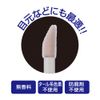 rakusion Instant Camouflage Natural Beige