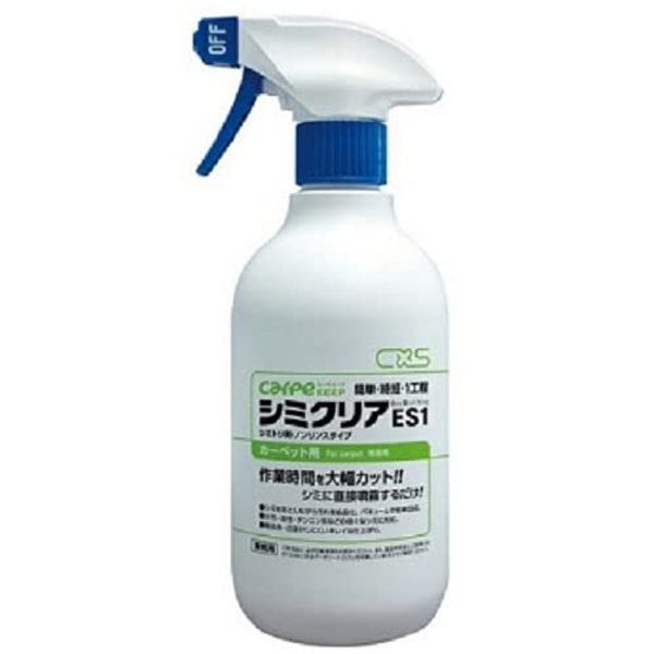 CB S Stain Remover for Carpet "Stain Clear ES1