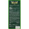 tsumura no kusuriyu bath herb 210ml