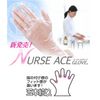 Tokyo Pack Nurse Ace Gloves, Natural SS 200 Count
