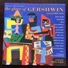 The Glory Of Gershwin