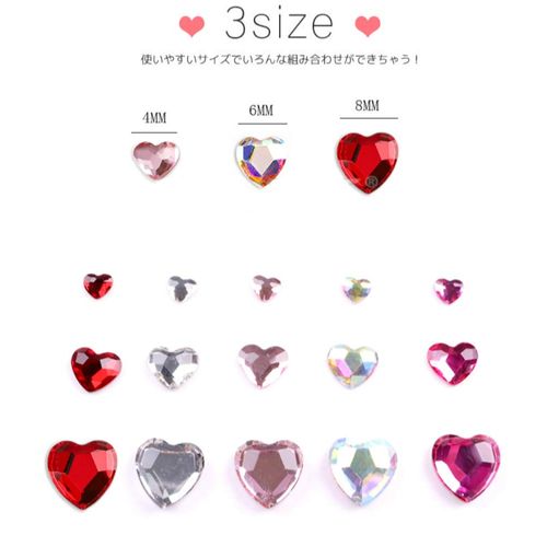 Tabletop Cotton Nail Parts, Inside Heart, 15 Pieces, Popular, 0.2 inch (4 mm), 0.2 inch (6 mm), 0.3 inch (8 mm), Brion, Hologram Decor Parts, Jewelry Parts, Nail Art, Studs, Resin Sealed, DIY, Various Colors (Colored, 0.2 inch (4 mm)