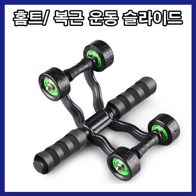 Jincore Abs Exercise Equipment Slide Whole Body Core Prince Home Training Roller Wheel King Whole Body to Lose Belly Fat, LD-490 Abs Slide_Black (Green), LD-490 Abs Slide_Black (Green)