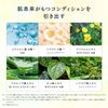 SPICARE V3 VSPIC C Cream 50ml