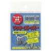 BASS MARK Wacky Stopper Complete Edition M8