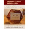 seintorabo hureguransuso-pu 100