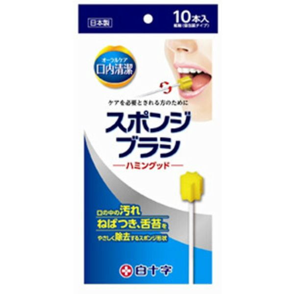 Mouth Cleaning Sponge Brush (10 pcs)