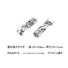 Speaker Cable BELDEN [Belden 8470] 1.5ft (46cm) S-Type Plug with Faston Terminal