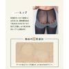 Glamore Girdle, Regular Type, Shaping Underwear, Girdle, skin