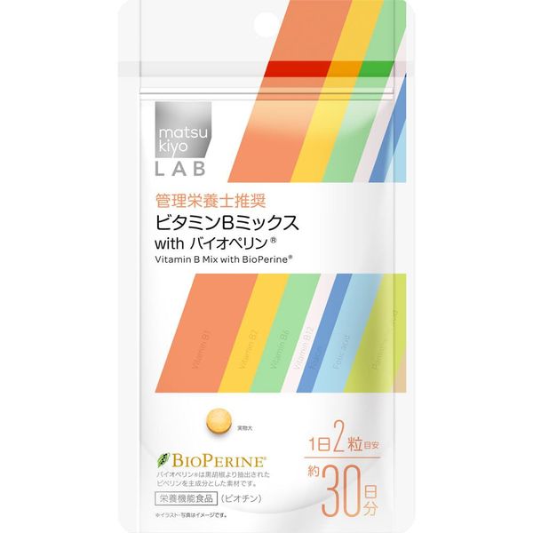 ビタミンBミックスwith バイオペリン 60粒