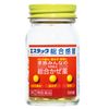 [Designated 2 drugs] Estac common cold 100 tablets * Products subject to self-medication tax system