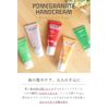 Weleda Pomegranate Regenerating Hand Cream 50ml