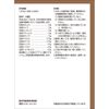 [2 drugs] Tsumura Kampo Jumihaidokuto extract granules 48 capsules