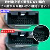 Suzuki Universal Car Speed Interlocking Door Lock & Back Hazard Kit