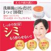 Dot Zero Pure Moist Medicated Perfect Gel All-in-One Gel