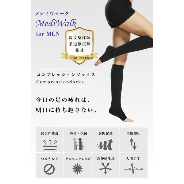 Mediwalk Men's Compression Socks