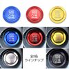 Jeep Engine Start Button Ring Silver Start Button Push Start Stop Sticker Accessory Parts