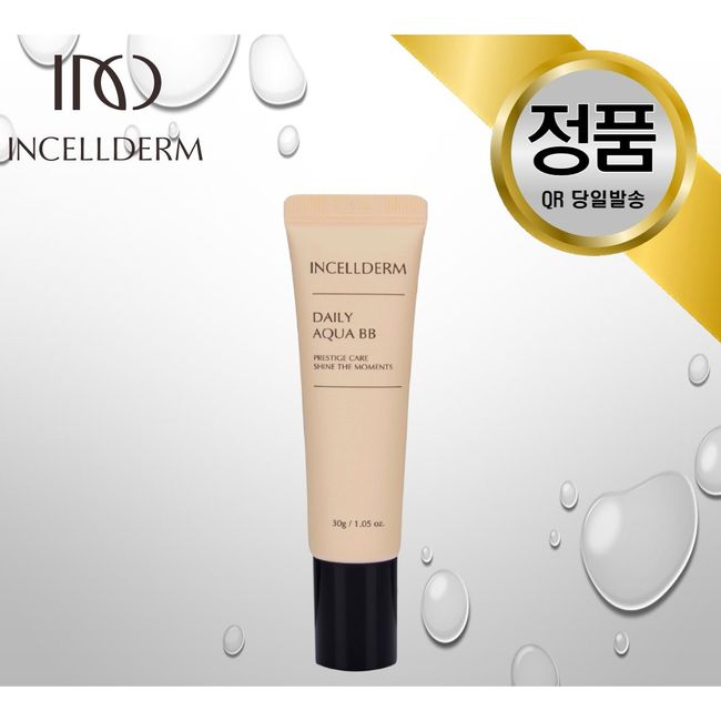 Same-day delivery Genuine QR attached Inselderm Daily Aqua BB 30g Moist skin Wrinkle improvement Natural tone Hypoallergenic / Wonbin Cosmetics INCELLDERM [Attach QR_]