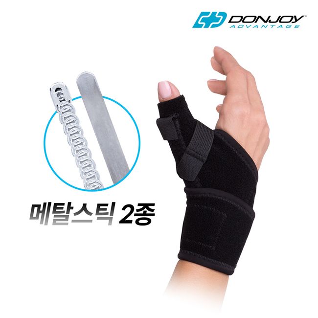 DonJoy Advantage Stabilizing Thumb Splint