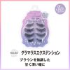 Mish Bloomin False Eyelashes #34 Glamorous Extensions 4 Pairs