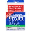 【第3類医薬品】サロンパスロール 1個
