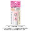 Curél Base Makeup BB Cream, Natural Skin Color, 1.2 oz (35 g) (x1)