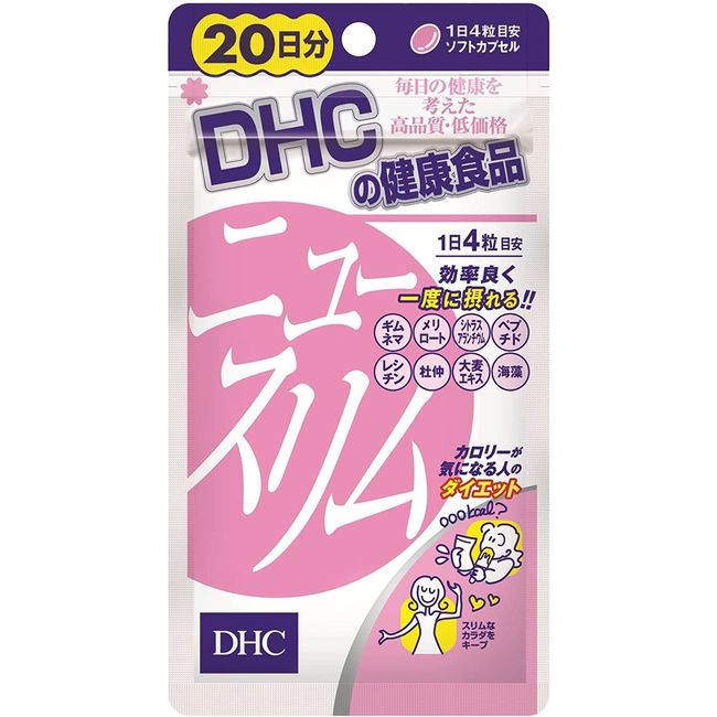 DHC New Slim Diet Support Supplement 80 Capsules