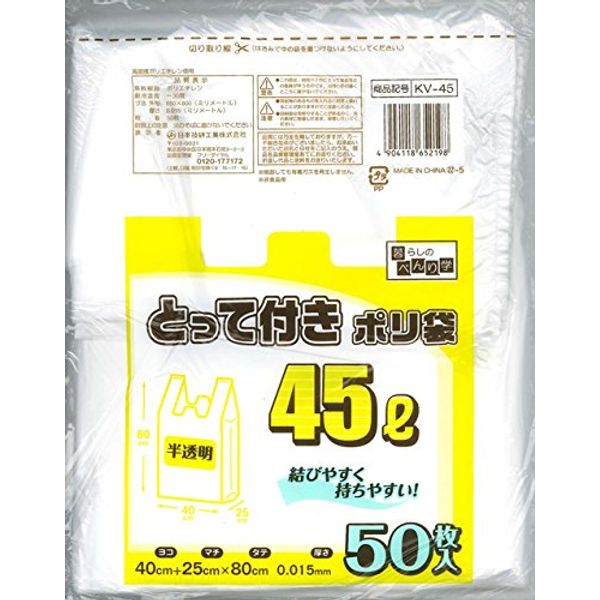 Life of the convenience of any kind of with Trash Bag Translucent, 45l, 50 Piece , , ,