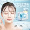 MOREAGE Sheet Mask, Human Stem Cell Culture Solution, Biocellulose, Face Pack, 10 Pieces, Made in Japan, Face Mask, Facial Pack, Lotion Pack, Moisturizing