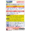 Pot Cleaning Agent for Electric and Thermal Pot for Rough Dirt at Bottom of Pot, 3 Tablets