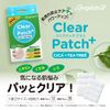 CICA Tea Tree Clear Patch Plus 3 Pack 144 Acne Patches