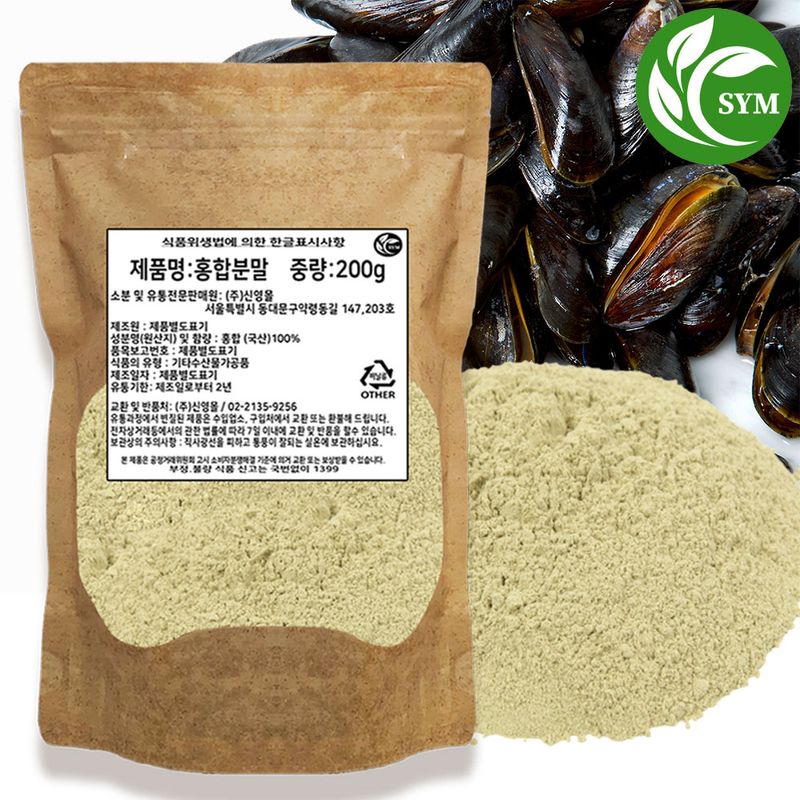 Shinyoung Mall Domestic Mussel Powder Powder 200g Domestic Mussels 100% ...