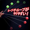 Yo-Yo Starburst (Clear Blue Body x Yellow)