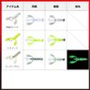 Daiwa Octopus Madaku LL Cherry Pearl Shrimp