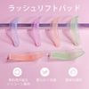 Eyelash Perm Lot Self Lash Lift Rod