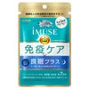 iMUSE Kirin iMUSE Immune Care & Sleep Plus, 7 Days Work, Food with Functional Display